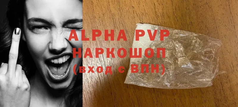 сайты даркнета Telegram  Лабытнанги  Alpha-PVP СК  где найти наркотики 