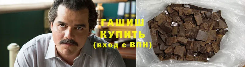 ГАШ hashish  Лабытнанги 