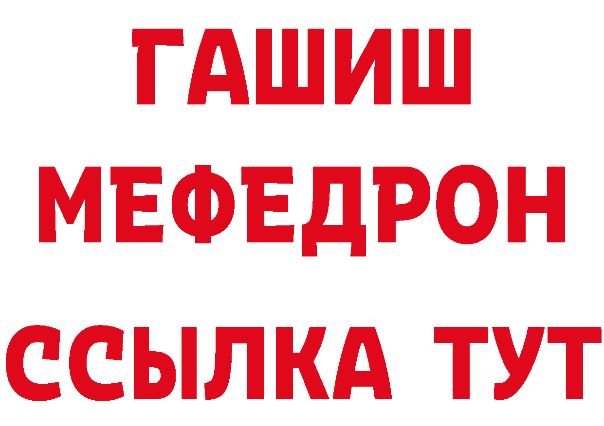 Как найти наркотики? мориарти клад Лабытнанги